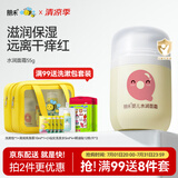 朋禾新生儿水润QQ霜宝宝霜儿童面霜婴儿面霜补水身体滋润保湿霜 【新生儿可用】水润面霜55g