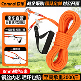 坎乐钢丝晾衣绳户外晒被子一拉紧防下垂凉衣绳神器挂衣绳室外攀岩绳子
