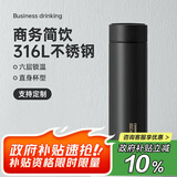 炊大皇 保温杯 316L医用级不锈钢茶水分离商务便携保温杯 黑色 490ml