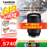 腾龙（Tamron）28-200mm F/2.8-5.6 Di III RXD大光圈远摄大变焦镜头 全画幅微单镜头(索尼全幅E口)滤镜套装