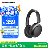 魔声（MONSTER）Persona 3rd ANC主动降噪头戴式蓝牙耳机 无线金标音质适用苹果华为小米手机电脑白 云雅黑