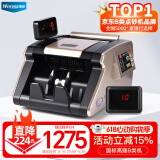 维融（weirong)I7高端B类验点钞机银行专用小型家用办公商用新版人民币语音智能数钱A类主板点钞机