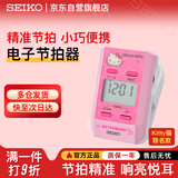 精工日本精工电子节拍器钢琴调音器吉他乐器配件考级乐器通用DM51KTP2