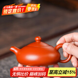 玉颐阁轻奢礼物 紫砂壶纯手工名家刘浩宜兴功夫小茶壶原矿老料精品 玉乳 朱泥款单壶 130ml
