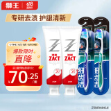 狮王（Lion）ZACT渍脱专研去烟渍牙膏120g *2宽头细毛成人牙刷2支