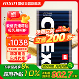 爱信CVT无级变速箱油波箱油CFEXB本田日产丰田比亚迪标致1L*12循环机