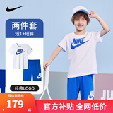NIKE  3BRAND 耐克男女童纯棉短袖T恤+短裤2件套装夏季新款短袖套装 土耳其蓝 130 /64 【建议身高116-122cm】