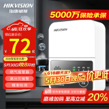 HIKVISION海康威视燃气报警器天然气家用厨房管道煤气泄露感应探测JT-Q3T
