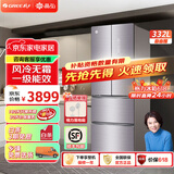 格力（GREE）晶弘332升法式多开门风冷无霜冰箱一级能效变频节能家用玻璃面板超薄-33°深冻零度保鲜电冰箱 BCD-332WPQG/霞光紫 玻璃面板 一级能效-33°深冻
