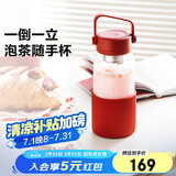北鼎（Buydeem）玻璃杯茶水分离泡茶杯子 耐高温水杯便携随手杯 男女士实用礼物