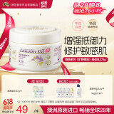 澳芝曼G&M 绵羊油身体乳护手霜润肤乳木质香氛系列275g【三代澳洲进口】