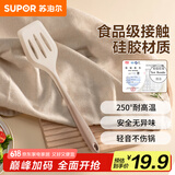 苏泊尔硅胶煎铲耐高温食品级不粘锅涂层锅煎锅平底锅专用煎铲 厨具锅铲