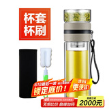 慕馨（moosen）玻璃杯茶水分离杯大容量双层玻璃泡茶杯男士家用耐高温水杯定制 儒雅灰+杯套杯刷450ml