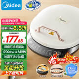 美的（Midea）电饼铛家庭用双面加热上下盘可拆洗煎饼铛煎烤机烙饼锅早餐机加深烤盘大火力大尺寸电饼档JKC3078