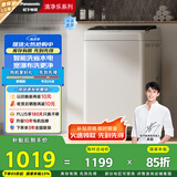 松下（Panasonic）【吴磊推荐】波轮洗衣机全自动8公斤宿舍租房神器内衣洗衣机家用智能桶自洁 国家补贴XQB80-3GTPS