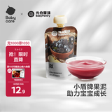 光合星球Babycare小盾牌黑标果泥多元营养婴儿辅食泥6月+蓝莓苹果泥88g