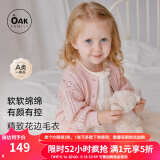 OAK FAMILY秋冬婴儿纯棉针织衫春秋季女宝宝可爱圆领毛衣开衫儿童小外套 花浅粉 （开衫毛衣） 110 cm