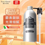 东方宝石白麝香香氛沐浴露500ml意大利原装进口光滑靓肤滋润保湿沐浴乳液