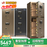 虎牌【臻选CSP国标认证 线下同款】保险柜（原3C认证）防火办公家用大型全钢隐形保险箱珠宝柜夹万 158高双门-盛凌Pro-咖色（留言可发黑色） 指纹款+WiFi物联（指纹/密码/钥匙/远程智控）