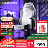 傲风C3灵风电竞椅人体工学椅电脑椅游戏椅办公椅学习椅老板椅椅子