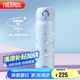 膳魔师（THERMOS）保温杯500ml男女士儿童保冷水杯子毕业礼物JNL-505S大耳狗蓝色