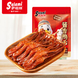 萨啦咪精品大鸭舌酱香味6根温州特产卤味小吃休闲肉类成人解馋零食鸭货