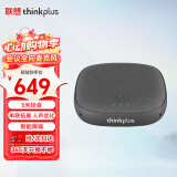 联想thinkplus音视频会议全向麦克风只收音USB免驱直播教育(串联扩展麦5米拾音-不带喇叭)MK-MC300+