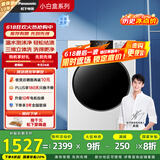 松下（Panasonic）【吴磊推荐】滚筒洗衣机全自动超薄全嵌 【小白盒】10公斤温水泡沫净81T3以旧换新家电国家补贴20%