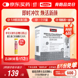 Swisse斯维诗 胶原水光粉 专利胶原蛋白肽+玻尿酸+烟酰胺+血橙 3g*28袋