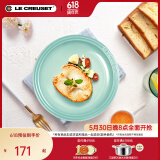酷彩（Le Creuset）炻瓷19/23cm圆形碟 家用餐具水果盘甜品盘西餐盘沙拉盘餐盘 圆形碟青羽色 23cm