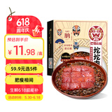 巴蜀公社红烧肉350g  坨坨肉红烧猪肉 下饭菜方便食品  预制菜 
