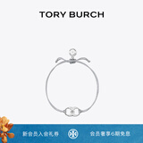 Tory Burch 汤丽柏琦 “怀梦前行”手链TB 143017 银色 027
