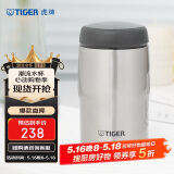 虎牌（TIGER）不锈钢保温杯原装进口水杯MJA-B024-XCT不锈钢色240ML