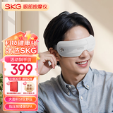 skg眼部按摩器 E3-2代尊享款白色 仿生气囊指腹按揉可视热敷便携护眼仪  生日礼物女送朋友父母长辈