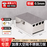 纳丽雅不锈钢刀架厨房家用带盖刀箱有盖带锁刀盒酒店大刀座商用菜刀盒 加厚四格刀箱（带盖）带锁