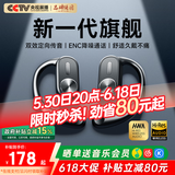 REMAX【2025最新款丨柏林之声】蓝牙耳机挂耳式骨传导概念金榜第1名开放式无线不入耳运动跑步降噪耳夹