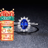 廷亮0.6克拉斯里兰卡天然蓝宝石戒指女18k金镶钻戴妃款七夕 0.6克拉(10至20号)现货