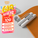 好体知（bodivis）好体知中考跳绳专业训练绳 无绳负重成人儿童男女计数跳绳 轴承防绕比赛运动跳绳竞速绳
