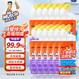 威猛先生（Mr Muscle）洁厕液750g洁厕灵厕所马桶除臭除菌蓝泡泡洁厕宝清洁剂留香去异味 【整箱囤货】洁厕剂 750g*12瓶