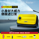 KARCHER德国卡赫家用高压清洗机洗车高压水枪多功能洗车机高压水泵220v 1400W CTK home plus标准版
