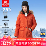君羽户外羽绒服女中长800蓬白鹅绒加拿大风格工装大毛领鹅绒服C52034 橙红色 XL （推荐126-135斤）