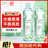 安安金纯 爽肤水丝瓜薏仁水500ml*2瓶 补水保湿护肤