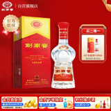 剑南春 水晶剑 46度 500ml 单瓶装 浓香型白酒 低度水晶剑
