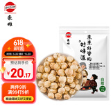 豪雄 白蔻50g 白豆蔻 无硫熏白寇 白蔻仁 香料火锅底料烧肉卤料调味料