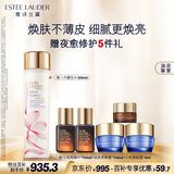 雅诗兰黛樱花水200ml精华液舒缓修护化妆品礼盒护肤品套装生日礼物送女友