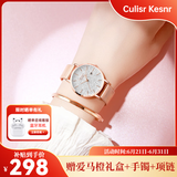Culisr Kesnr小CK手表女士满天星品牌2025新款十大名表七夕情人节礼物送女友生 小CK-白金款-含手环+项链