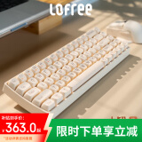 洛斐（LOFREE）小翘68豆腐机械键盘无线蓝牙多功能电脑笔记本手机办公家用