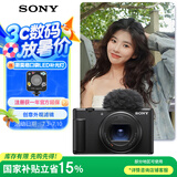 索尼（SONY）【政府补贴】ZV-1 II 二代数码相机 4K视频/超广角/大光圈 黑色(ZV-1M2/ZV1M2/ZV1 II/ZV1二代)