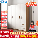 森普顿衣柜卧室平开门组合现代简易家用柜子收纳衣橱(可升级实木生态板) 四门实木衣柜（160*50*180）