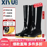 昔雨雨鞋男士防水鞋轻便胶鞋防滑雨靴子套鞋厨师鞋XY807 黑色高筒 42